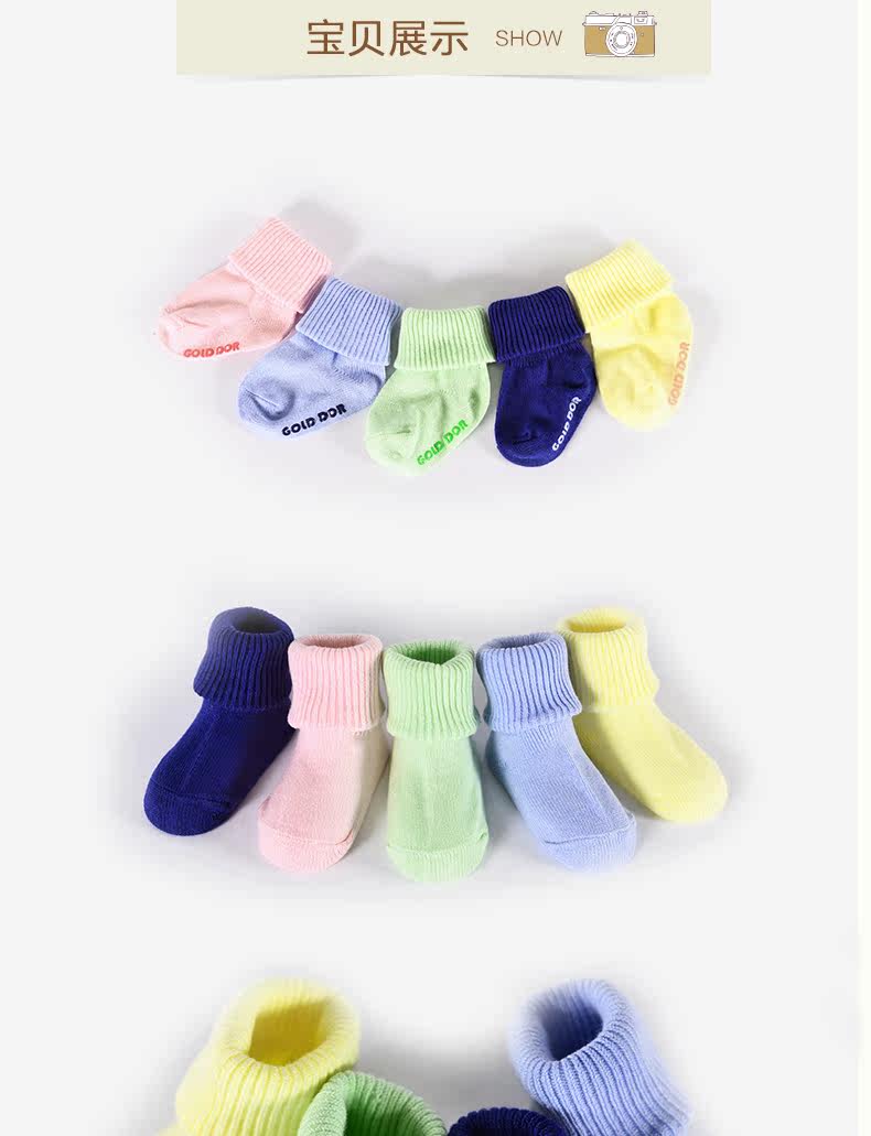 Chaussettes pour bébé - Ref 2109530 Image 12