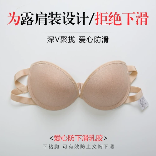 Бретели, бюстгальтер пуш-ап, нескользящое невидимое нижнее белье, топ без лямок, наклейки на соски, бюстгалтер, красивая спина