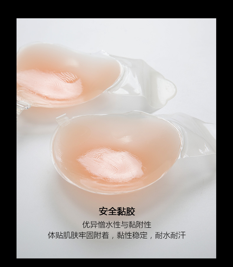 Nâng núm vú trước khóa chống va đập silicon trong suốt trên đỉnh ngực dính nữ chống chảy xệ nâng quầng vú các mẫu dán ngực đẹp