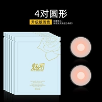 Парки раунда 4 (модели обновления)