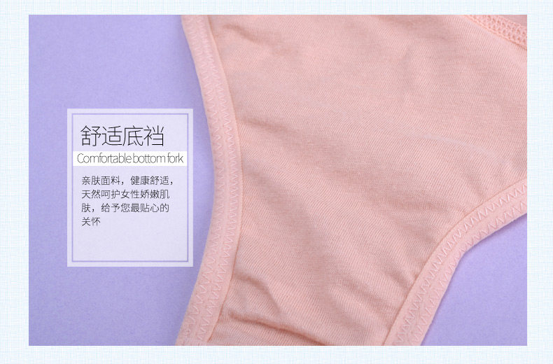 Sous-vêtement minceur MOLATOIRE simple - Ref 688186 Image 15