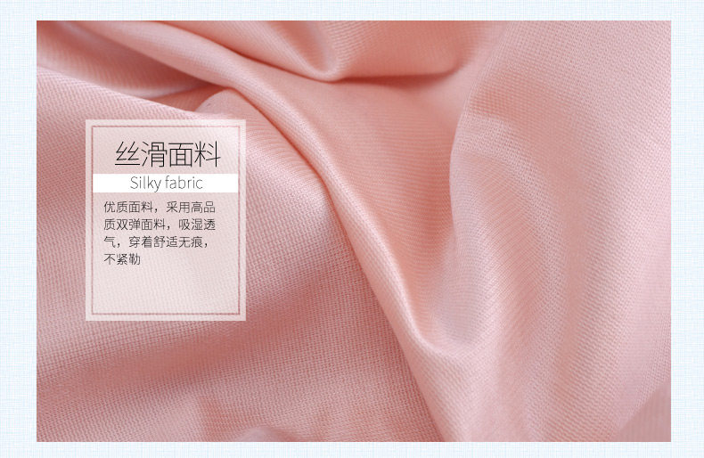 Sous-vêtement minceur MOLATOIRE simple - Ref 688186 Image 12