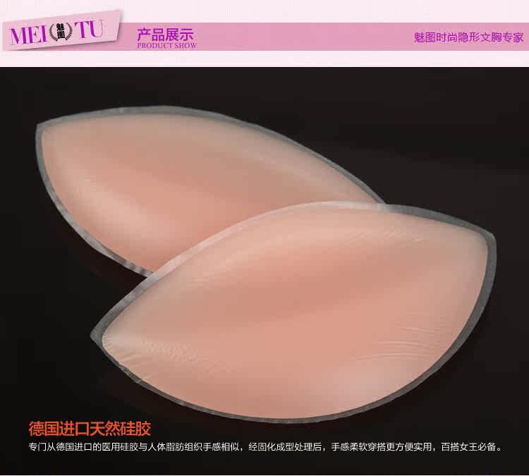 Coques pour soutien-gorge MOLATOIRE MTXD-01 - Ref 809850 Image 5