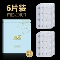 Белые четыре удара 6 штук