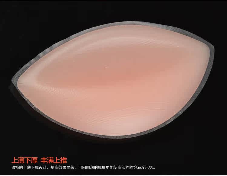 Coques pour soutien-gorge MOLATOIRE MTXD-01 - Ref 809850 Image 8