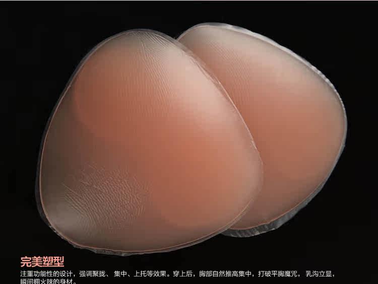 Pads pour soutien-gorge MOLATOIRE MTXD-04 - Ref 809876 Image 11