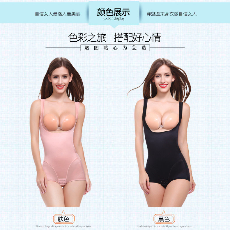 Sous-vêtement minceur MOLATOIRE simple - Ref 688186 Image 10