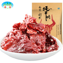Qisheng Tibetan food Yak meat slices Lantern shadow beef slices Spicy spiced snacks snacks 168g