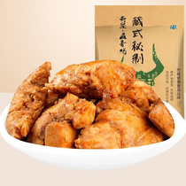 (Tibetan cuisine)Qisheng independent packaging Tibetan flavor food leisure snacks Tibetan township chicken Tibetan chicken 168g