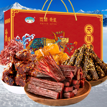 Qisheng hand-torn yak meat gift box Tibetan specialty Spicy five-spiced flavor consumed beef snack New Year Holiday gift box