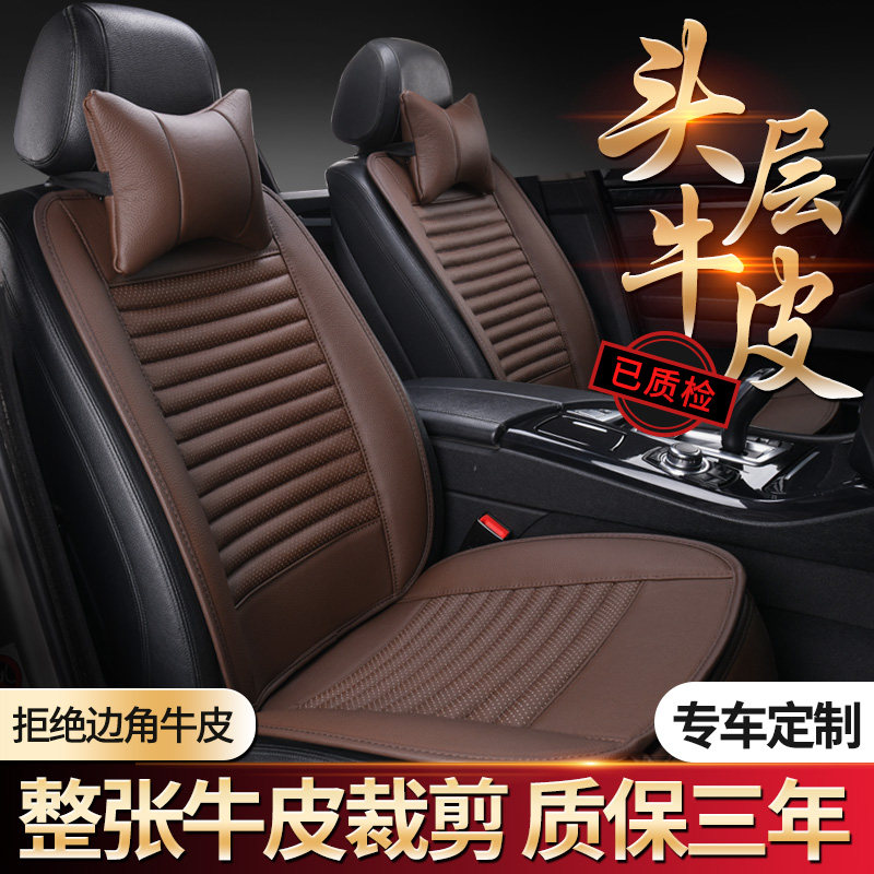 Head Layer Cow Leather Small Brute Waist Car Cushion Summer Goddess Deposit for special breathable genuine leather Season Universal Seat Cushion