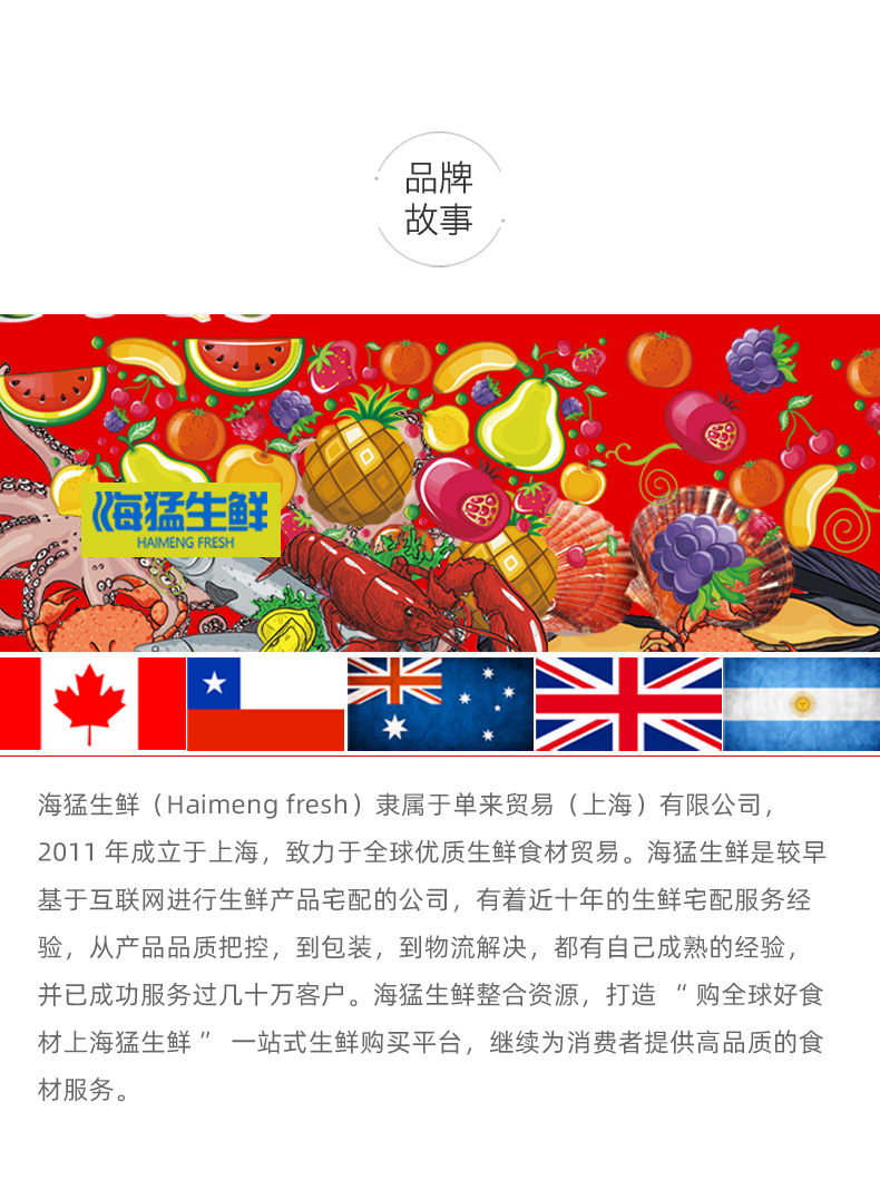 海猛 冷冻墨鱼仔 小乌贼 500g*3袋 图5