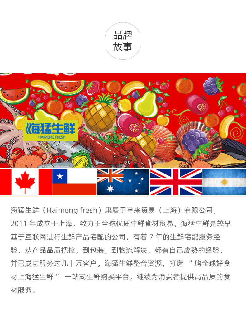 海猛 玉米大颗粒手打虾滑 250g 图8