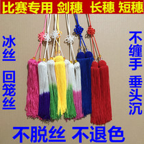 Ice-silk-back-cage silk sraping with sisal sword ears Sword for wood Lana sword ears match sisal ears short scion knife colored knife cloth unopened