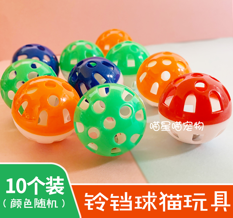 Bell ball hollow ball with bell cat dog toy funny cat puzzle hollow plastic ball pet self-help supplies