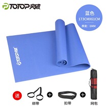 pvc fitness exercise yoga mat meditation balance local tyrant dance massage yoga mat