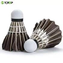 Badminton 3-Pack 6-pack 12-Black White-resistant goose hair ball indoor and outdoor training game ball