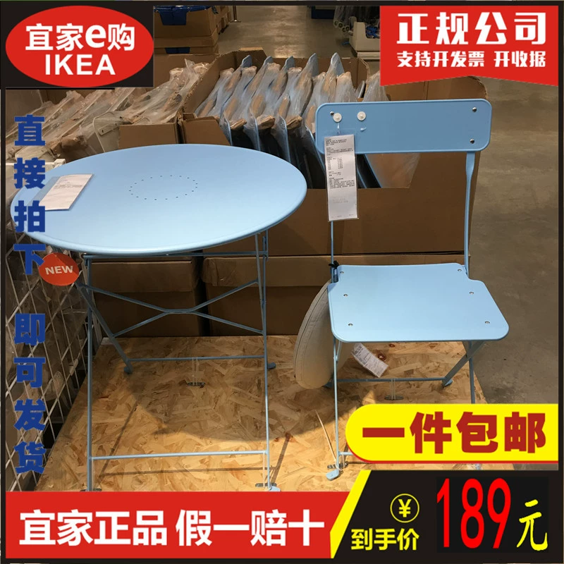 IKEA IKEA đồ nội thất Satomon Ghế bàn ngoài trời giải trí gấp ghế bàn gấp kim loại - Đồ gỗ ngoài trời ghế thư giãn ngoài trời