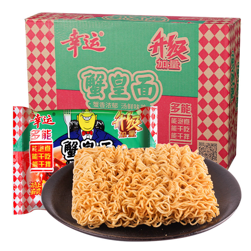 Lucky Bubbling Crab Imperial Noodle Whole Box 85g * 24 Bag Children with nostalgic zero food Bread Dried to Simply Face Wholesale