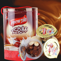 Xizhiro happy time Qiao Kok Cup 720g barrel chocolate planet Biscuit grain Cup childrens snacks wholesale