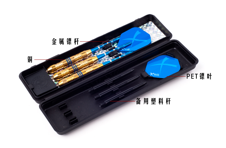 Phi tiêu Dongye Một phi tiêu kim thép cứng 21 gram chuyên nghiệp Thanh nhôm chống rơi bền bộ bay - Darts / Table football / Giải trí trong nhà bảng phi tiêu gỗ