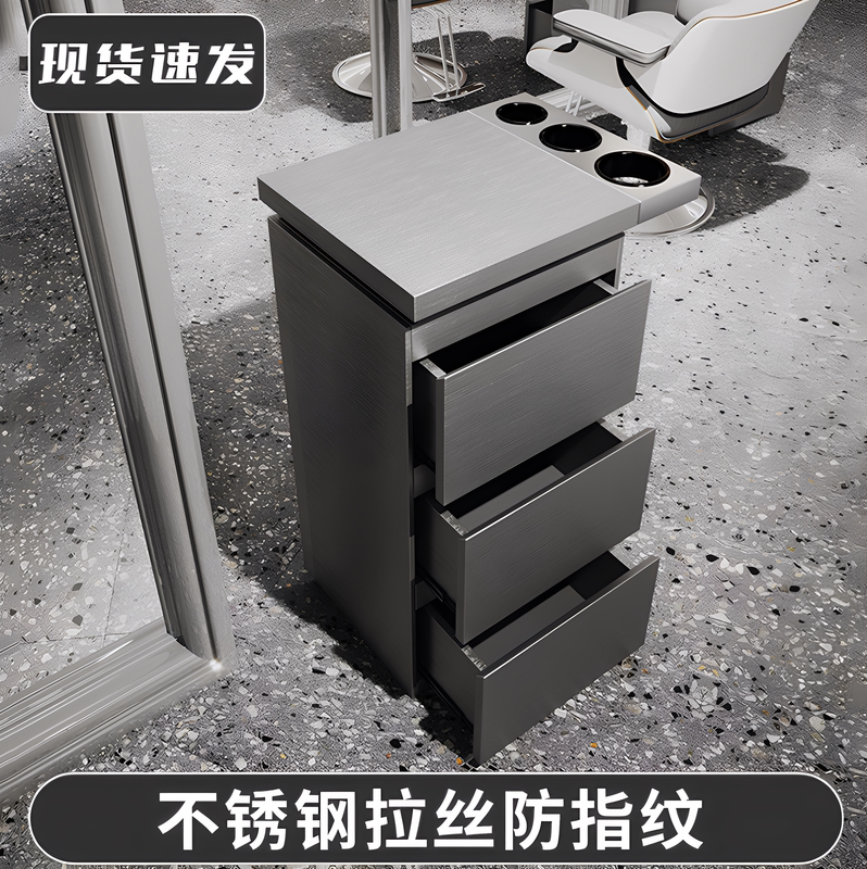 Barber Shop Tool Counter, Hair Salon Dedicated Stainless Steel Double-Sided Cabinet for Hairdressing, Storage with Drawers and Fan Rack Barber Shop Tool Counter, Hair Salon Dedicated Stainless Steel Double-Sided Cabinet for Hairdressing, Storage with Drawers and Fan Rack