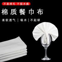 Xinjiang cotton Pure cotton restaurant mouth cloth Western towel cloth Hotel wipe wine glass cloth Special cloth Folding flowers absorb water and do not lose hair