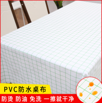 Fabric tablecloth Waterproof anti-scalding oil-proof wash-in Nordic coffee table table cloth desk plastic pvc table mat round tablecloth