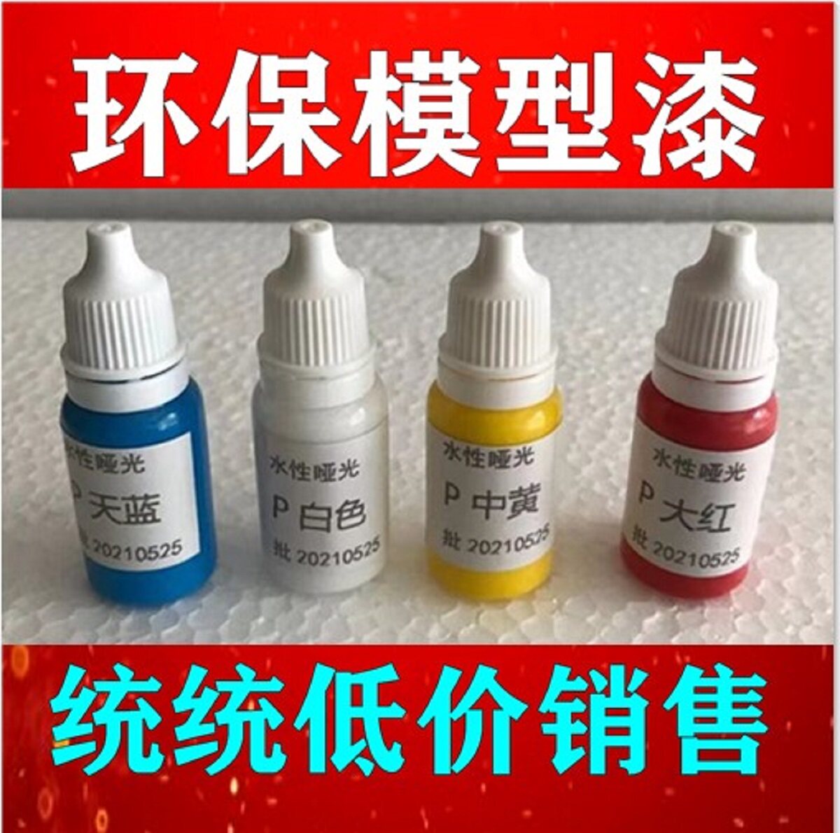 Hand painted pure color military model up to military warship model Figure upper color pen coated hand painted water-based paint paint matt