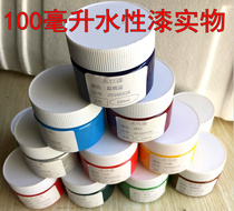 Water-based paint hand painted color paint metal color large capacity up to military warship assembly model paint bright light