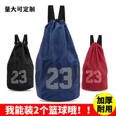 Basketball bag Basketball bag Net pocket Training bag Shoulder bag Net bag Football student drawstring storage bag bag