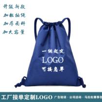 Custom LOGO corset pocket drawstring waterproof small backpack folding storage bag for men and women travel sports drawstring backpack