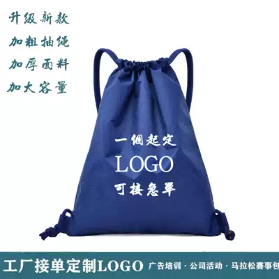 Custom LOGO drawstring pocket drawstring waterproof small backpack folding storage bag men's and women's travel sports drawstring backpack