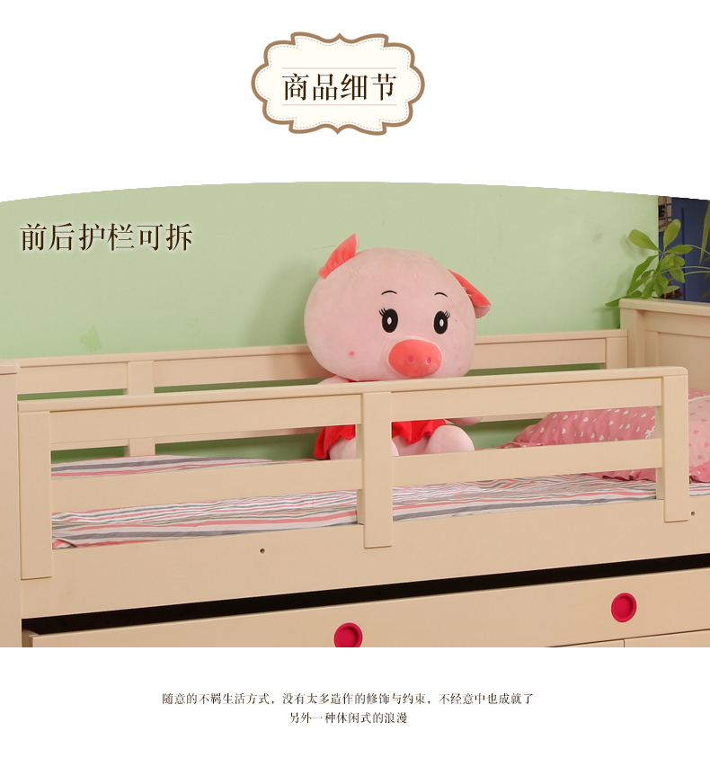 Tuỳ chỉnh thực hiện để đặt giường trẻ với giường guardrail với ngăn kéo kéo giường chăm sóc giường lớn lên để chiến đấu ngà 1.21.351.5 mét - Giường giuong tang dep gia re