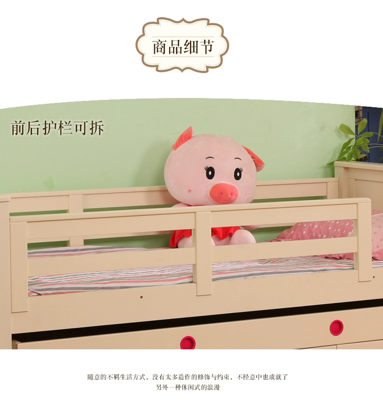 Tuỳ chỉnh thực hiện để đặt giường trẻ với giường guardrail với ngăn kéo kéo giường chăm sóc giường lớn lên để chiến đấu ngà 1.21.351.5 mét - Giường giường gỗ xoan đào