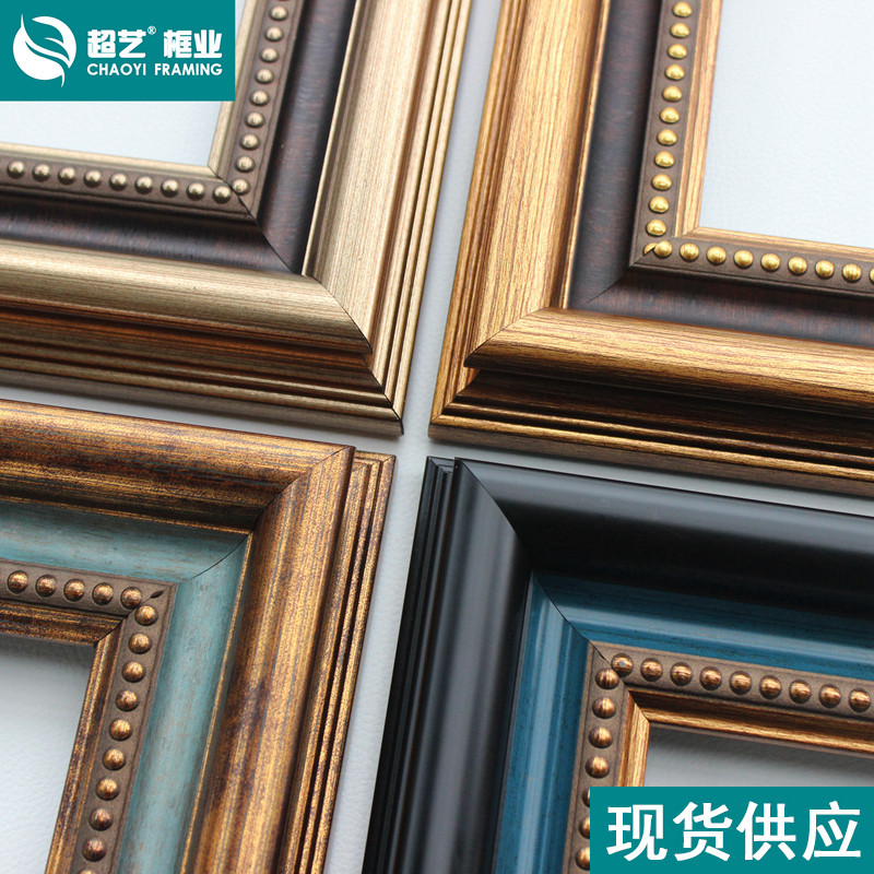 Super art frame industry factory direct sales PS foam frame line solid wood decorative oil painting photo wall photo studio children 628