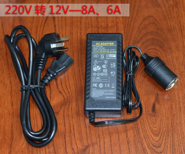 Máy hút bụi ô tô tủ lạnh thanh oxy chuyển đổi nhà từ 220 đến 12 V biến áp 6A, xe ô tô 8A10A - Âm thanh xe hơi / Xe điện tử