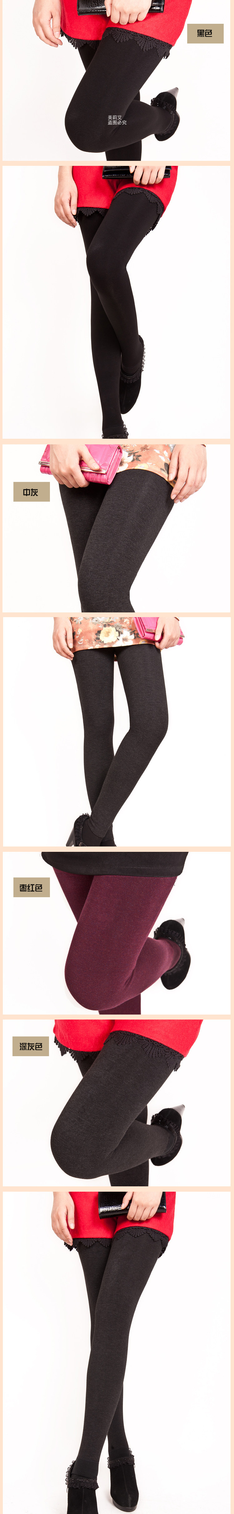 Pantalon collant jeunesse ML13D2301 en nylon - Ref 775713 Image 16