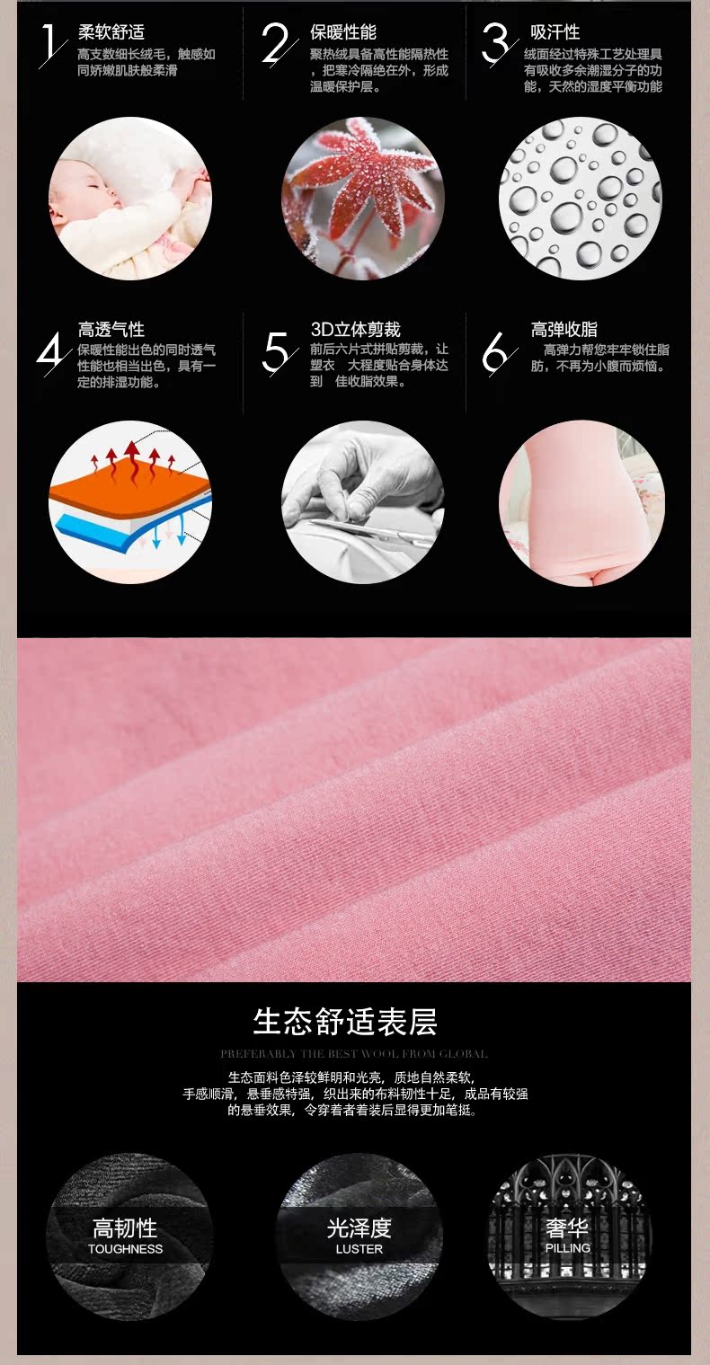 Sous-vêtement chaud jeunesse ML15D1523 - Ref 745802 Image 12