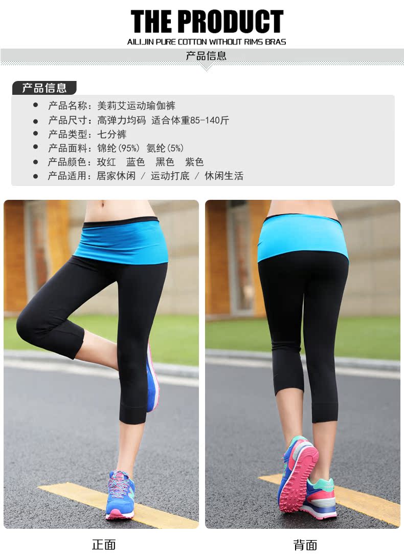 Pantalon pyjama jeunesse ML15B6201 - Ref 741432 Image 8