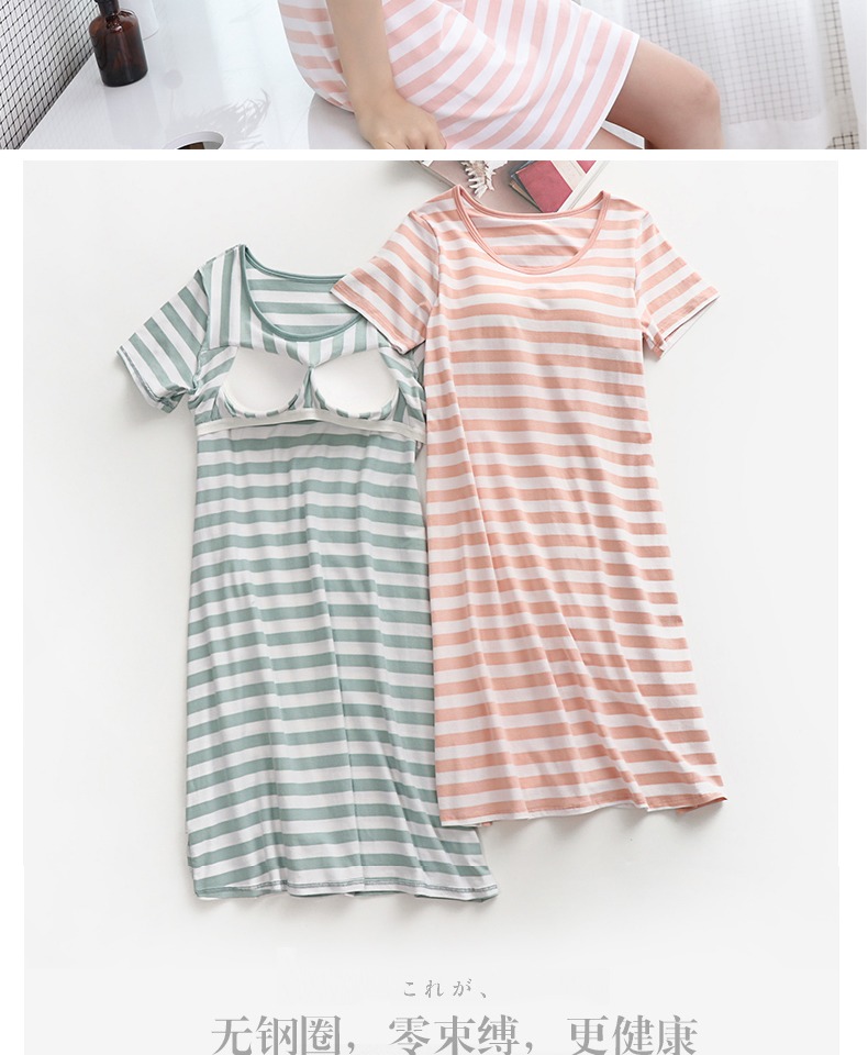 Với miếng đệm ngực trong váy ngủ phục vụ tại nhà nữ mùa hè cup một chiếc áo ngực miễn phí cỡ lớn sọc cotton mỏng tay ngắn đầm mặc nhà thoải mái