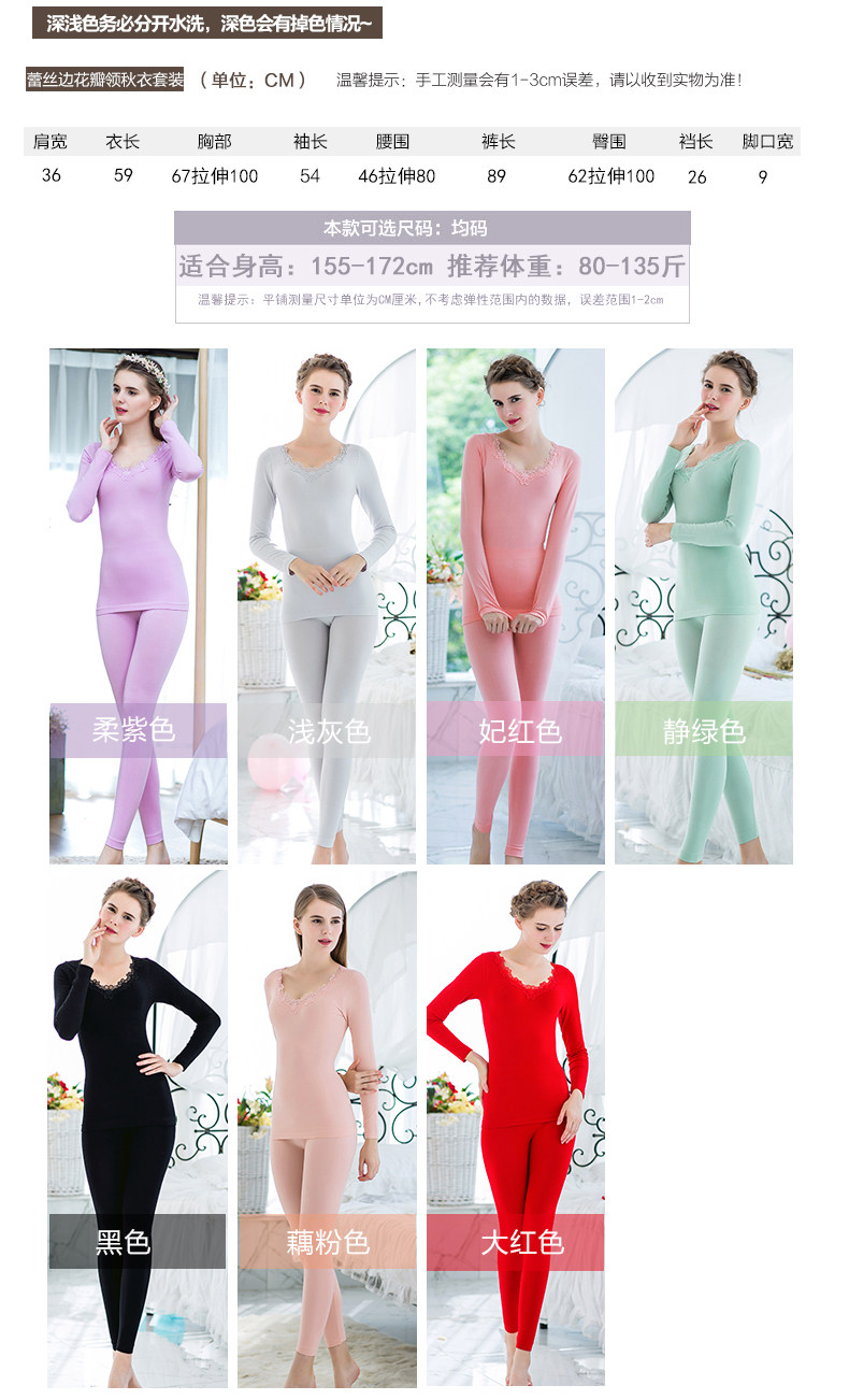 Sous-vêtement chaud jeunesse sexy en viscose - Ref 751565 Image 14