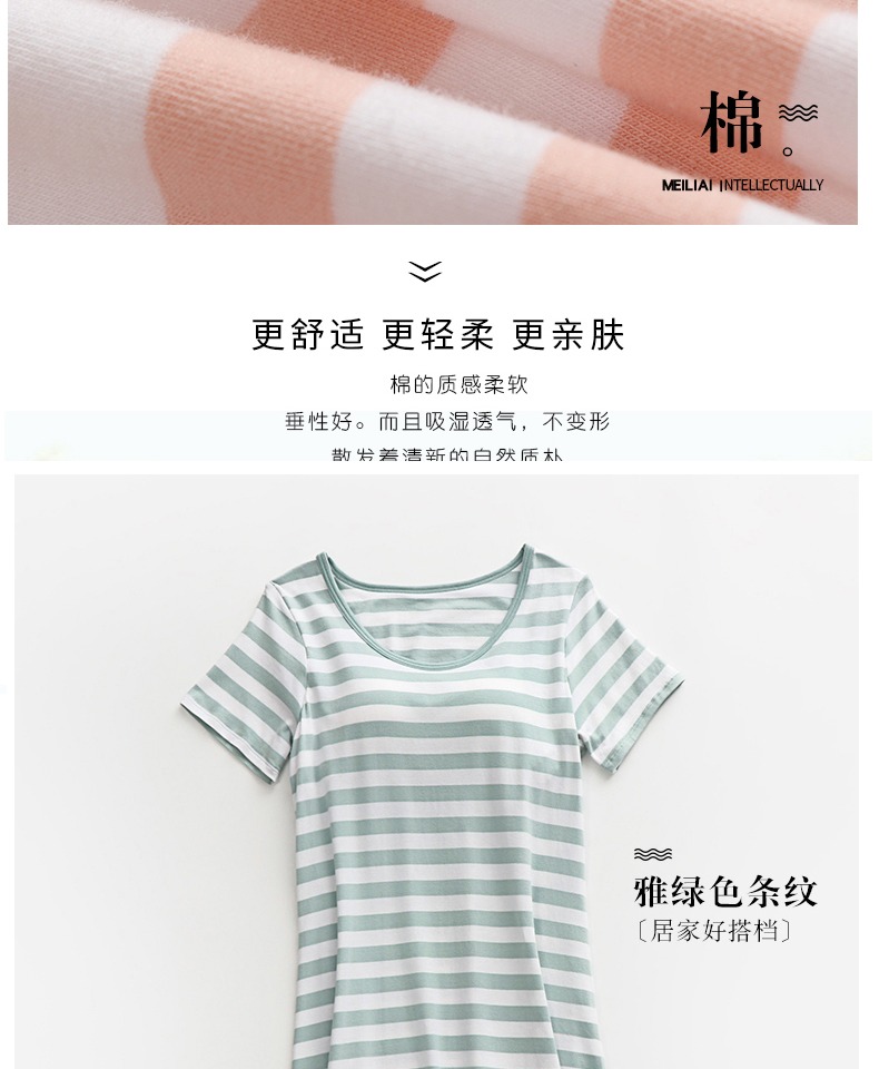 Với miếng đệm ngực trong váy ngủ phục vụ tại nhà nữ mùa hè cup một chiếc áo ngực miễn phí cỡ lớn sọc cotton mỏng tay ngắn đầm mặc nhà thoải mái