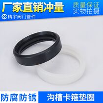 Copy Linmi seal ring O-ring Haftar sleeve matching PTFE Rubber Ring black RMBthree Ethylene Propylene Rubber Ring Spacer