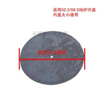 Enshi ground stove wood stove accessories sold separately cast iron pot cast iron circle cover middle circle inner cover smokeless fireplace stove cover