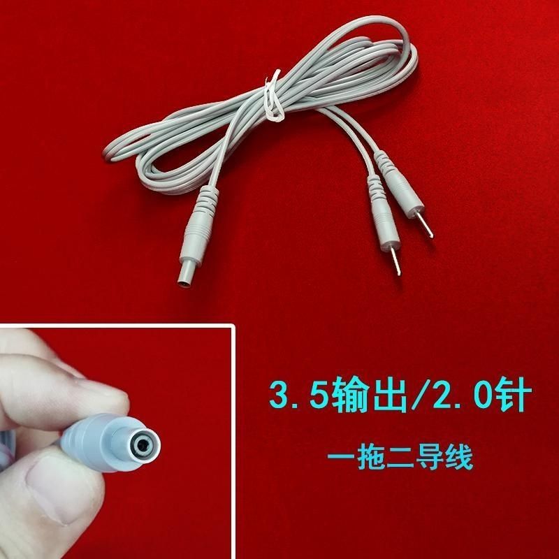 安规3.5脉冲线理疗仪配件3.5mm一拖二电极线2.0mm针头插针式插线