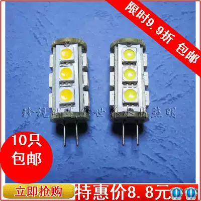 G4 LED crystal lamp bead bulb 12V AC DC universal 13 SMD ultra-energy-saving ultra-long life
