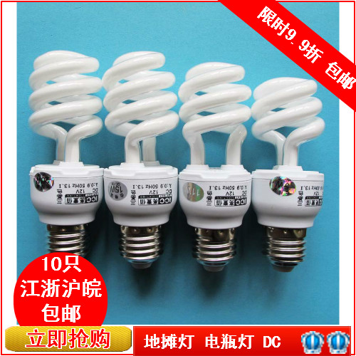 12V E27 Spiral Energy Saving Lamp Battery Lamp Distribution Lamp DC DC 5W 11W 15W 20W