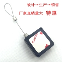 Pull box new small square 3M adhesive wire rope automatic retractable anti-theft device for valuables