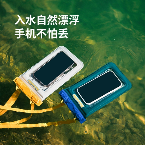 Защита мобильного телефона, непромокаемая сумка, аквапарк для плавания, дорожная водонепроницаемая сумка, герметичный мешок, сенсорный экран, дайвинг